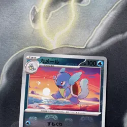 Wartortle 008/165 - SV2a 151 - Masterball Reverse Holo - Japanese Pokemon - NM - Image 2