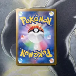 Wartortle 008/165 - SV2a 151 - Masterball Reverse Holo - Japanese Pokemon - NM - Image 5