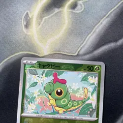 Caterpie 010/165 MASTER BALL Reverse Holo Pokemon 151 sv2a Japanese NM - Image 2