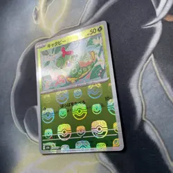 Caterpie 010/165 MASTER BALL Reverse Holo Pokemon 151 sv2a Japanese NM - Image 4