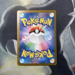 Caterpie 010/165 MASTER BALL Reverse Holo Pokemon 151 sv2a Japanese NM - Image 5