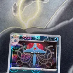 Tentacruel Masterball Reverse Holo sv2a 073/165 S&V 151 Pokemon TCG Japanese NM - Image 2