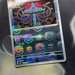 Tentacruel Masterball Reverse Holo sv2a 073/165 S&V 151 Pokemon TCG Japanese NM - Image 3