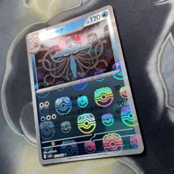 Tentacruel Masterball Reverse Holo sv2a 073/165 S&V 151 Pokemon TCG Japanese NM - Image 4