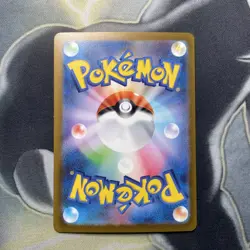 Tentacruel Masterball Reverse Holo sv2a 073/165 S&V 151 Pokemon TCG Japanese NM - Image 5