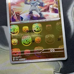 Machop Master Ball 066/165 Pokemon Japanese Scarlet & Violet 151 sv2a NM - Image 3