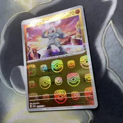 Machop Master Ball 066/165 Pokemon Japanese Scarlet & Violet 151 sv2a NM - Image 4