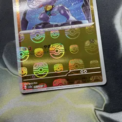 Machoke 067/165 Master Ball Holo Card - SV2a 151 Japanese Pokemon TCG - Image 3