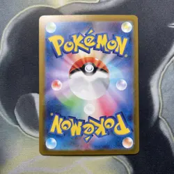 Machoke 067/165 Master Ball Holo Card - SV2a 151 Japanese Pokemon TCG - Image 5
