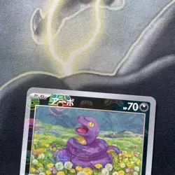 Ekans 023/165 Master Ball - 2023 Japanese Pokemon Scarlet & Violet 151 sv2a - Image 2