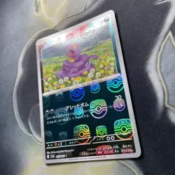 Ekans 023/165 Master Ball - 2023 Japanese Pokemon Scarlet & Violet 151 sv2a - Image 4