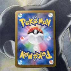 Ekans 023/165 Master Ball - 2023 Japanese Pokemon Scarlet & Violet 151 sv2a - Image 5