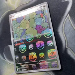 Ditto Master Ball Reverse Holo 023/165 Pokemon TCG 151 Japanese SV2a - Image 4