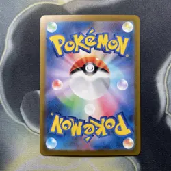 Ditto Master Ball Reverse Holo 023/165 Pokemon TCG 151 Japanese SV2a - Image 5