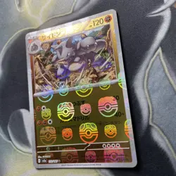 Rhydon 112/165 Master ball - Pokemon 151 sv2a Japanese Holo MasterBall - Image 4
