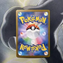 Rhydon 112/165 Master ball - Pokemon 151 sv2a Japanese Holo MasterBall - Image 5