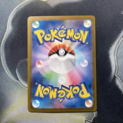 Kakuna 014/165 MASTER BALL Reverse Holo Pokemon 151 sv2a Japanese - Image 5