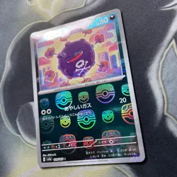 Koffing 109/165 Master Ball Reverse Holo - Pokemon Japanese 151 sv2a NM - Image 4