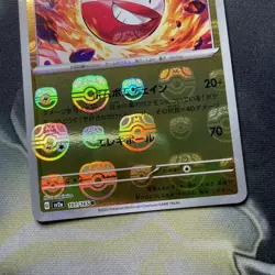 Electrode 101/165 sv2a Master Ball Reverse Holo - 151 sv2a Japanese Pokemon TCG - Image 3