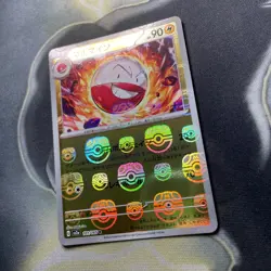 Electrode 101/165 sv2a Master Ball Reverse Holo - 151 sv2a Japanese Pokemon TCG - Image 4