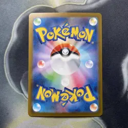 Electrode 101/165 sv2a Master Ball Reverse Holo - 151 sv2a Japanese Pokemon TCG - Image 5