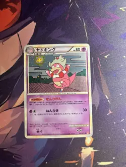 Slowking 039/070 Holo Rare HeartGold Collection Pokemon Japanese NM - Image 1