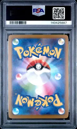 2025 POKEMON JPN M2A-MEGA DREAM EX MEGA ATTACK RARE MEGA GARDEVOIR EX PSA 10 - Image 2