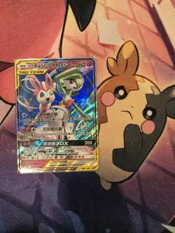 Pokemon - Chinese Gardevoir & Sylveon GX CSM2cC 072/150 RR Tag Team - Image 1