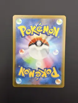 2023 Near Mint Pokemon Bulbasaur Art Rare AR 166/165 151 SV2a Japanese - Image 2