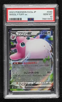 Wigglytuff ex Japanese Pokemon Scarlet & Violet 151 sv2a PSA 10 GEM MT - Image 1
