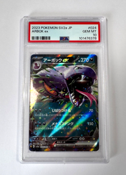 PSA 10 Arbok Ex 24/165 Pokemon TCG Scarlet & Violet 151 Japanese GEM MINT - Image 1