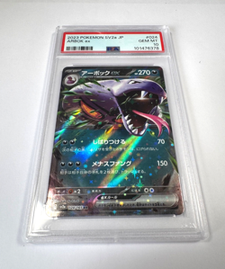 PSA 10 Arbok Ex 24/165 Pokemon TCG Scarlet & Violet 151 Japanese GEM MINT - Image 2