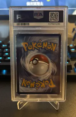 Pokemon PSA 10 Gem Mint White Flare Illustration Rare Pignite 097/086 - Image 2