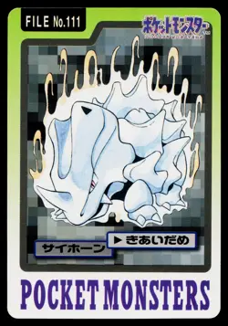 Rhyhorn No. 111 Bandai Carddass Series 3-4 Pokemon Japanese Moderately Played - Image 1