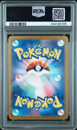 2023 POKEMON JPN SV2A-POKEMON 151 SPECIAL ART RARE #201 CHARIZARD EX PSA 10 - Image 2