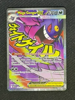 Pokemon Mega Gengar EX Full Art Holo 269/217 Ascended Heroes Mega Attack Rare NM - Image 1