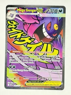 Pokemon Mega Gengar EX Full Art Holo 269/217 Ascended Heroes Mega Attack Rare NM - Image 3