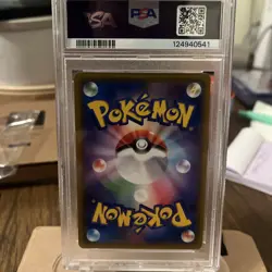 2019 Pokemon Japanese Sun & Moon Rach & Alolan Raichu GX GG End 008/054 PSA 10 - Image 2