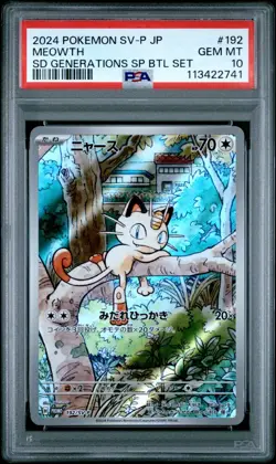 PSA 10 Japanese Meowth 192/SV-P SD Generations SP Battle Set Pokemon 2024 - Image 1