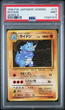 PSA 9 Japanese Rhydon #112 Vending Series 3 Pokemon 1998 - Image 1