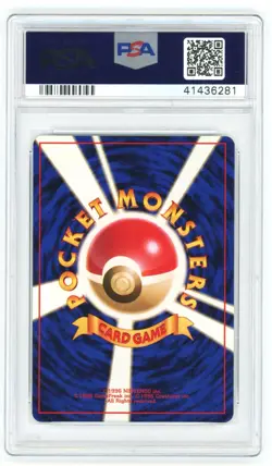 PSA 9 Japanese Poliwrath #062 Holo Rare Base Set Pokemon 1996 - Image 2