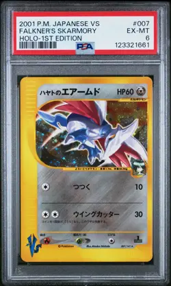 PSA 6 1st Edition Japanese Falkner's Skarmory Holo 7/141 VS Series Pokemon 2001 - Image 1