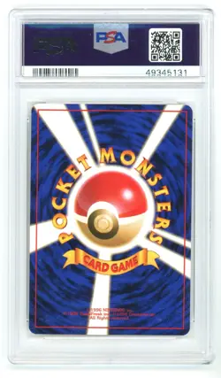 PSA 8 Japanese Picasso Touch Trainer Promo Pokemon 1998 - Image 2