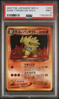 PSA 9 Dark Tyranitar #248 Japanese Darkness to Light (Neo 4) Pokemon (2001) - Image 1