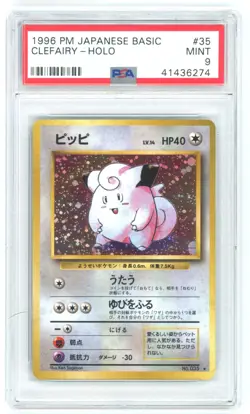PSA 9 Japanese Clefairy Holo #35 Base Set Pokemon 1996 - Image 1