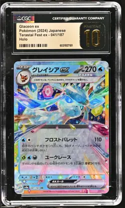 CGC Pristine 10 Japanese Glaceon ex 041/187 Terastal Fest ex Pokemon 2024 - Image 1