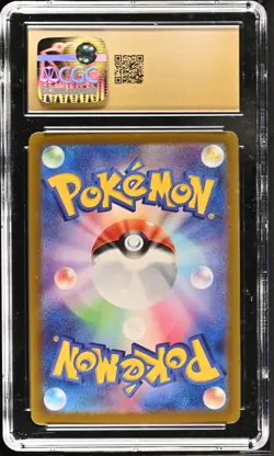 CGC Pristine 10 Japanese Glaceon ex 041/187 Terastal Fest ex Pokemon 2024 - Image 2