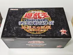 Yugioh Memories of the Duel King Duelist Kingdom 15th Anniversary 2014 KONAMI - Image 1