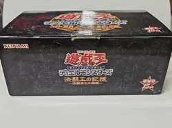 Yugioh Memories of the Duel King Duelist Kingdom 15th Anniversary 2014 KONAMI - Image 2