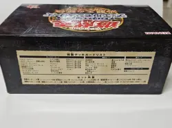 Yugioh Memories of the Duel King Duelist Kingdom 15th Anniversary 2014 KONAMI - Image 3